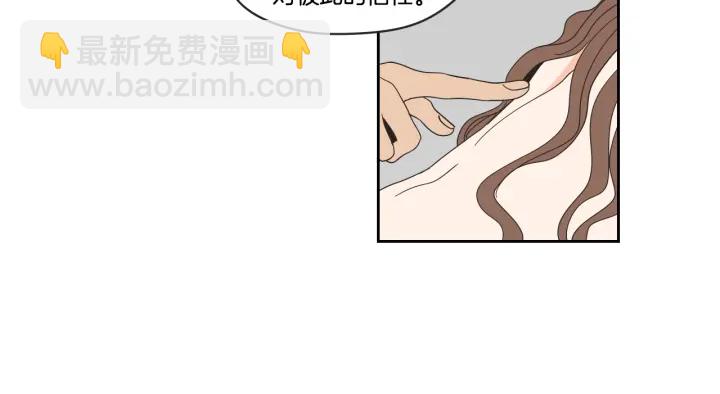 《狐狸在说什么？》第30话 你干嘛？ 第32页