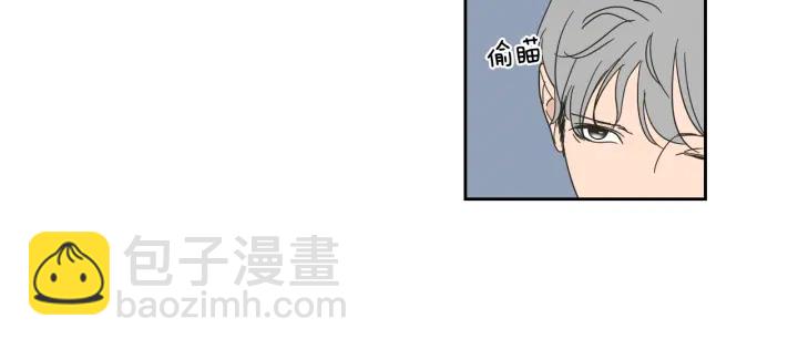 《狐狸在说什么？》第30话 你干嘛？ 第39页