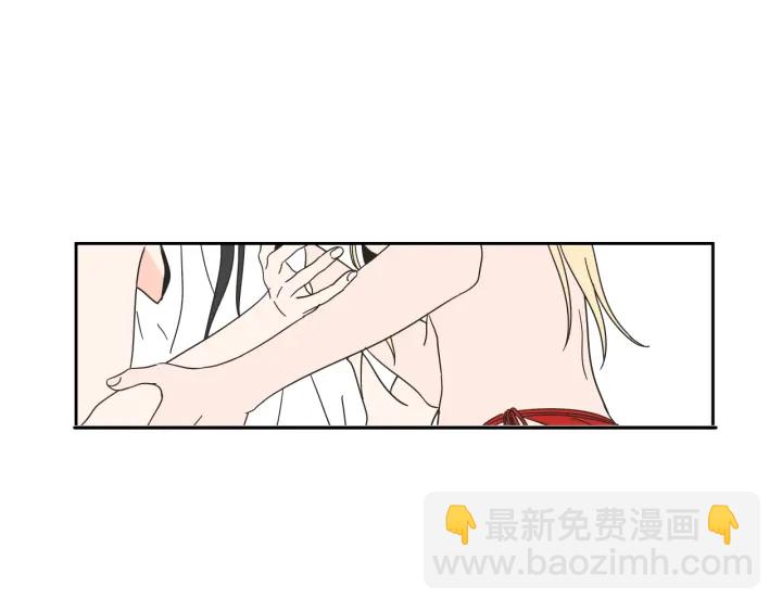 《狐狸在说什么？》第30话 你干嘛？ 第4页