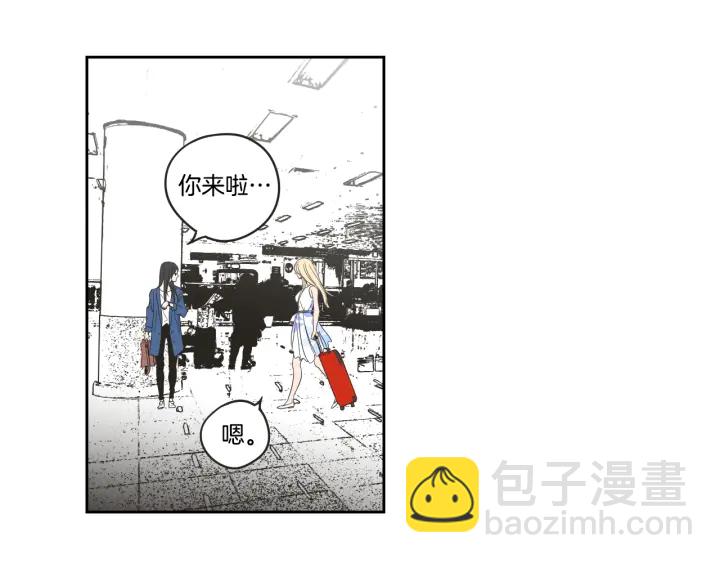 《狐狸在说什么？》第29话 两天一夜 第19页