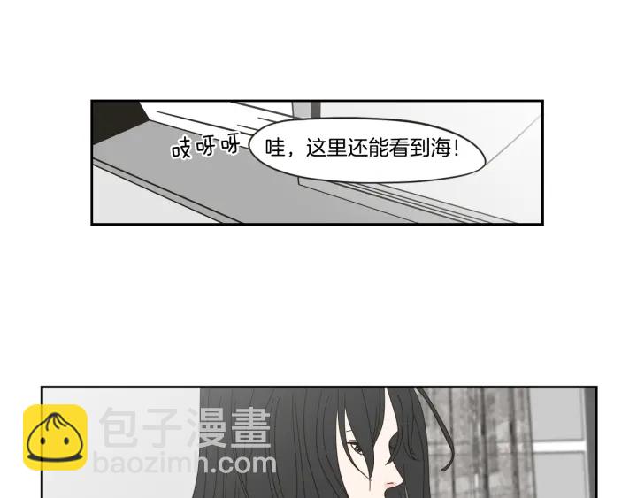 《狐狸在说什么？》第29话 两天一夜 第30页