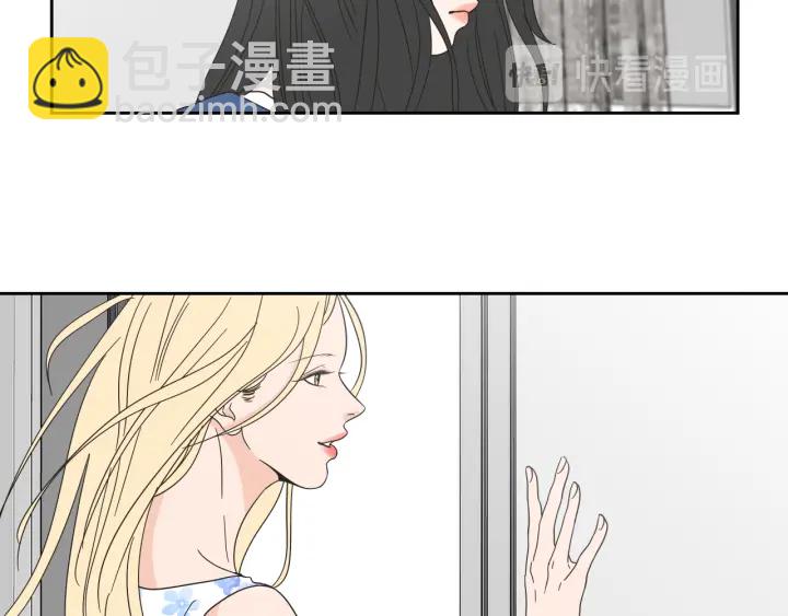 《狐狸在说什么？》第29话 两天一夜 第31页