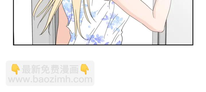 《狐狸在说什么？》第29话 两天一夜 第33页