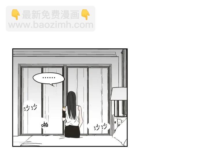 《狐狸在说什么？》第29话 两天一夜 第45页