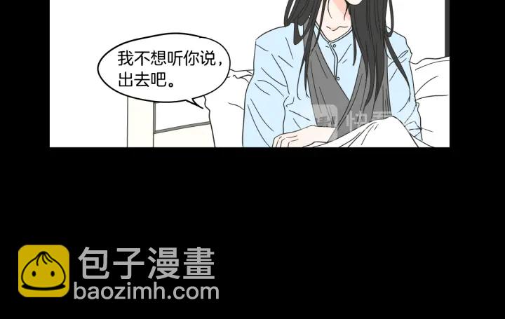 《狐狸在说什么？》第27话 纠缠至死 第19页