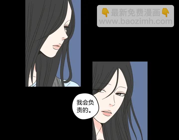 《狐狸在说什么？》第27话 纠缠至死 第22页