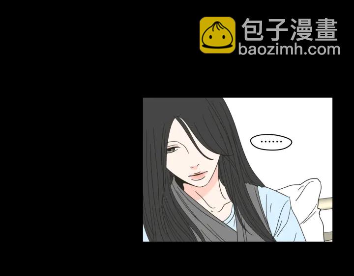 《狐狸在说什么？》第27话 纠缠至死 第26页