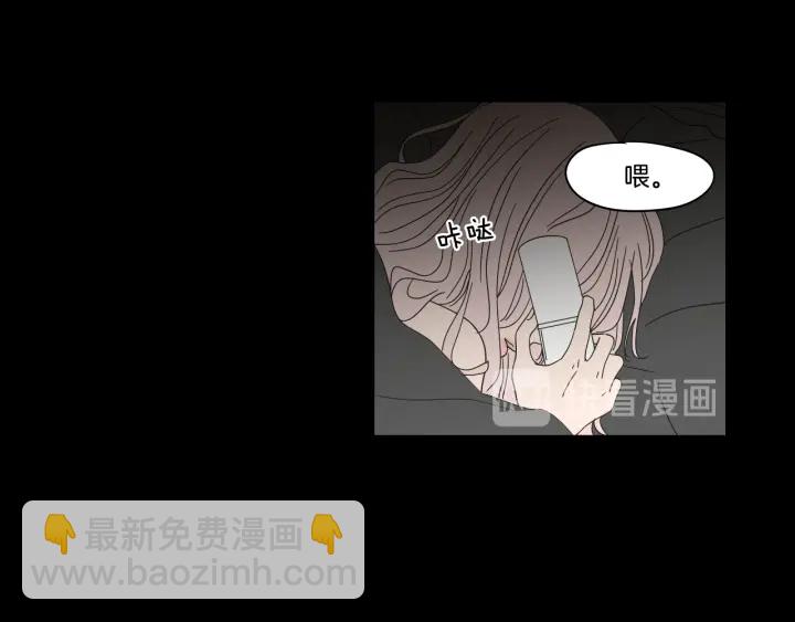 《狐狸在说什么？》第27话 纠缠至死 第31页