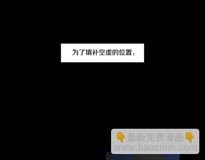 《狐狸在说什么？》第27话 纠缠至死 第37页