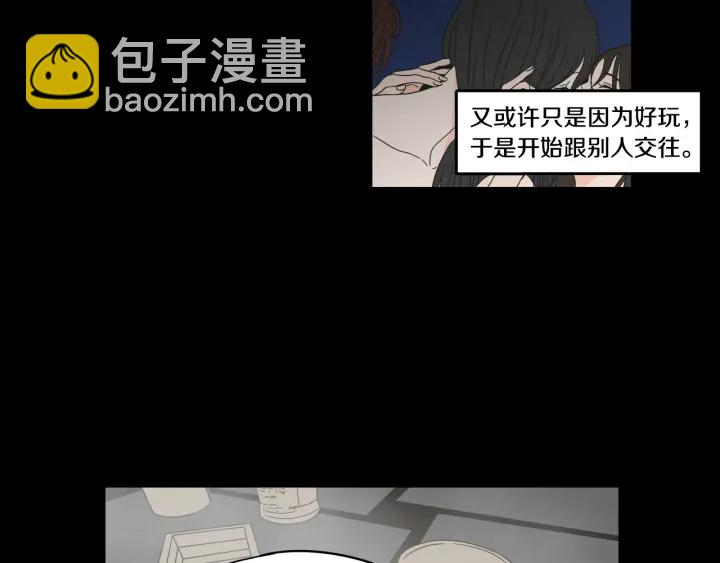 《狐狸在说什么？》第27话 纠缠至死 第38页