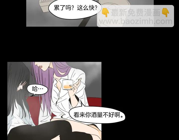 《狐狸在说什么？》第27话 纠缠至死 第39页
