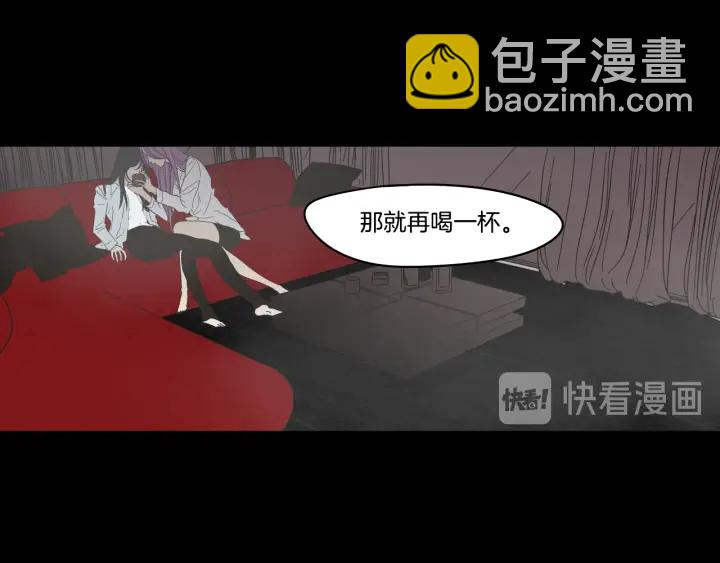 《狐狸在说什么？》第27话 纠缠至死 第42页