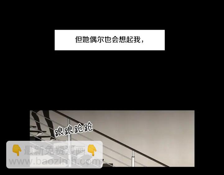 《狐狸在说什么？》第27话 纠缠至死 第43页