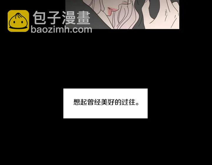 《狐狸在说什么？》第27话 纠缠至死 第45页