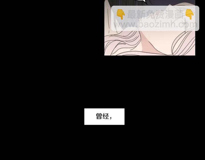 《狐狸在说什么？》第27话 纠缠至死 第49页