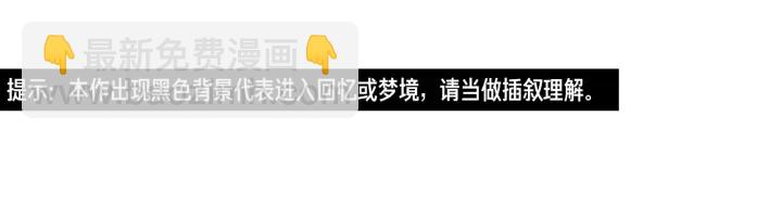 《狐狸在说什么？》第27话 纠缠至死 第4页