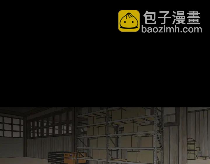 《狐狸在说什么？》第27话 纠缠至死 第5页