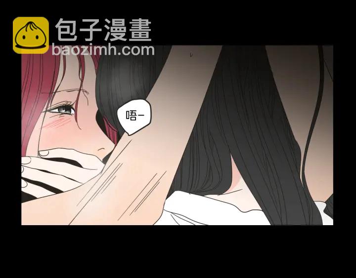 《狐狸在说什么？》第28话 克制 第14页