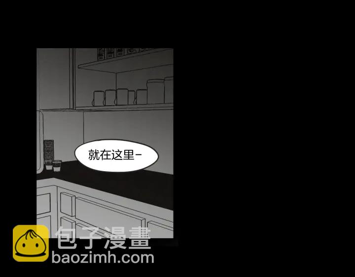 《狐狸在说什么？》第28话 克制 第15页