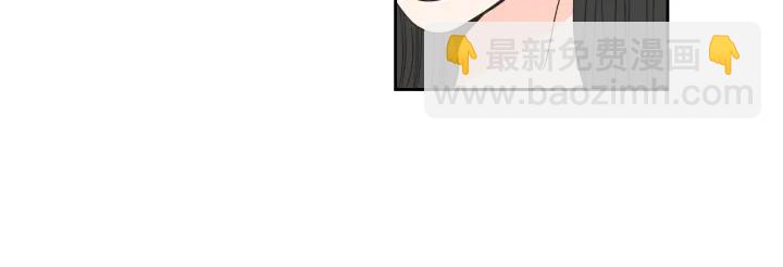 《狐狸在说什么？》第28话 克制 第20页