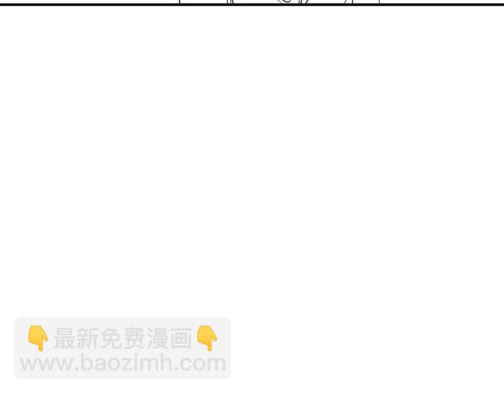 《狐狸在说什么？》第28话 克制 第29页