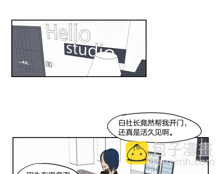 《狐狸在说什么？》第28话 克制 第30页