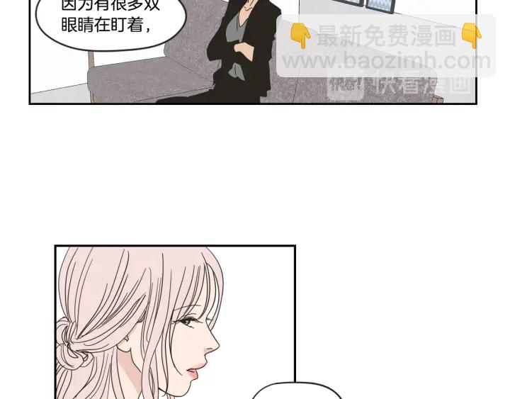 《狐狸在说什么？》第28话 克制 第31页