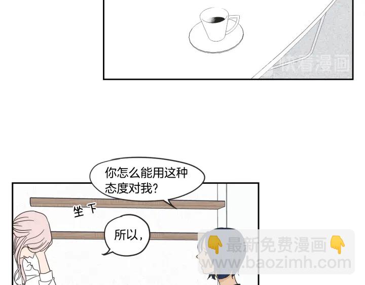 《狐狸在说什么？》第28话 克制 第38页