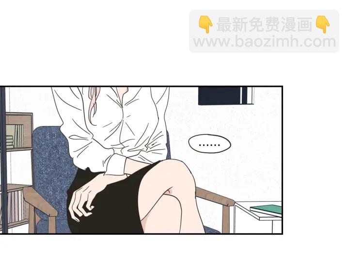 《狐狸在说什么？》第28话 克制 第44页