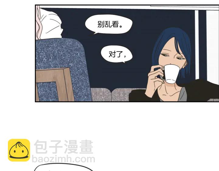 《狐狸在说什么？》第28话 克制 第45页