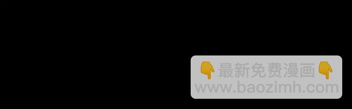 《狐狸在说什么？》第28话 克制 第8页