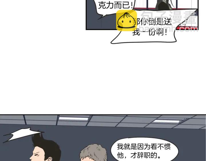《狐狸在说什么？》第34话 对不起 第12页