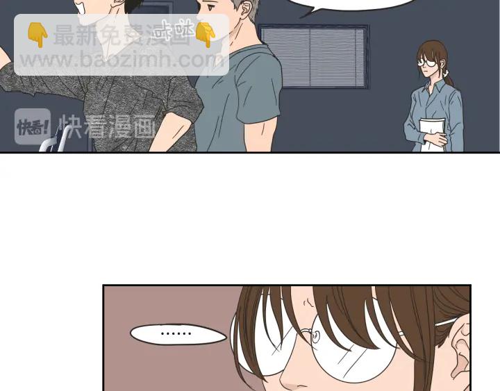 《狐狸在说什么？》第34话 对不起 第13页