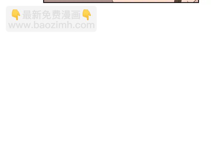 《狐狸在说什么？》第34话 对不起 第14页