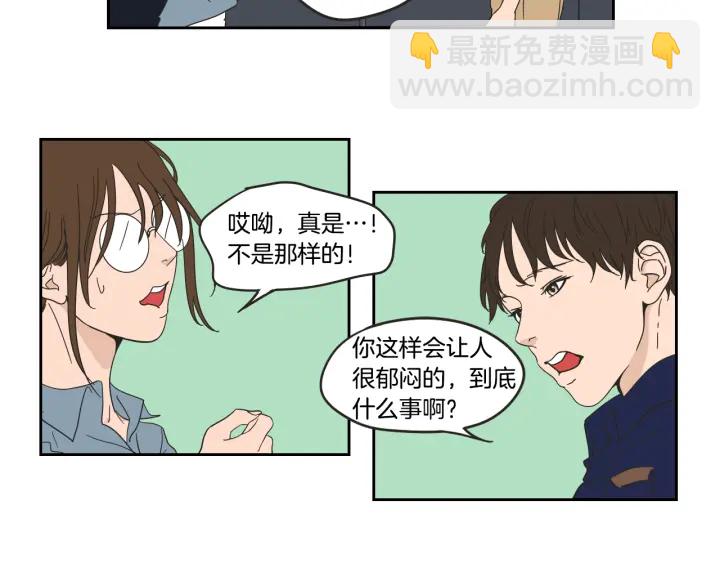 《狐狸在说什么？》第34话 对不起 第18页