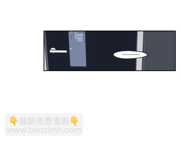 《狐狸在说什么？》第34话 对不起 第19页