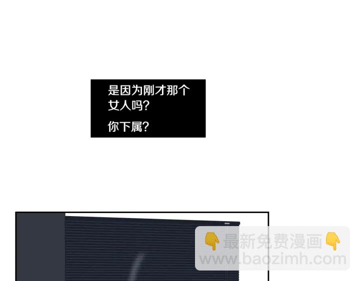 《狐狸在说什么？》第34话 对不起 第21页