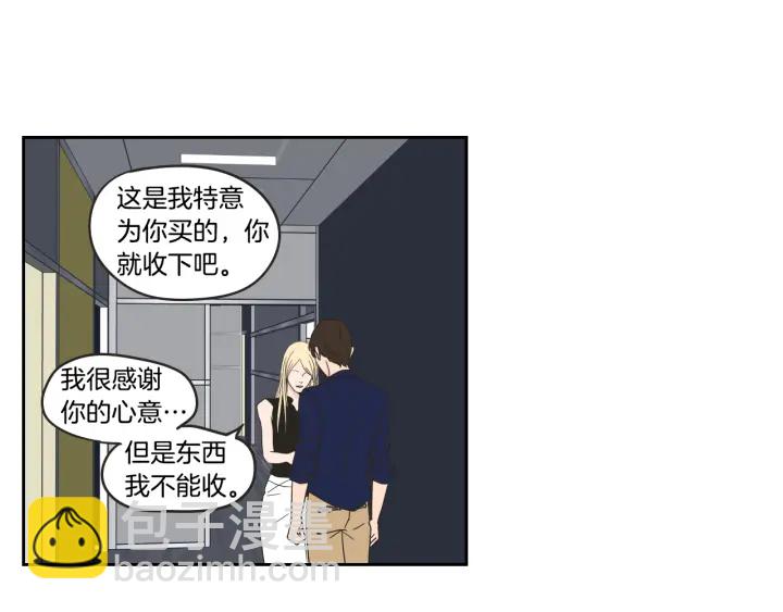 《狐狸在说什么？》第34话 对不起 第27页