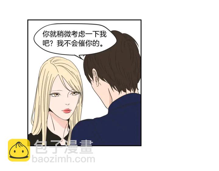 《狐狸在说什么？》第34话 对不起 第31页