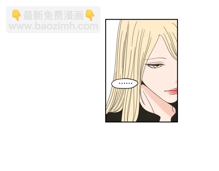 《狐狸在说什么？》第34话 对不起 第32页