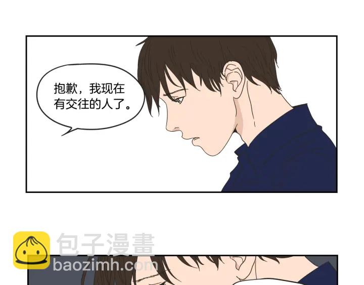 《狐狸在说什么？》第34话 对不起 第34页