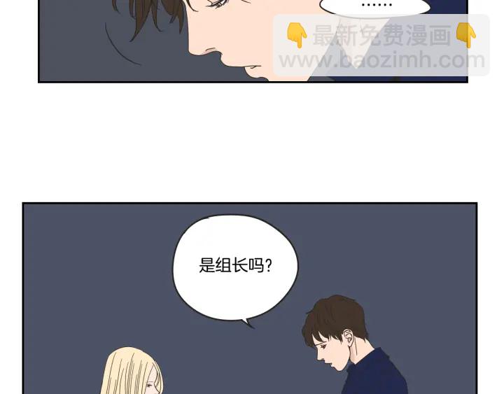 《狐狸在说什么？》第34话 对不起 第35页