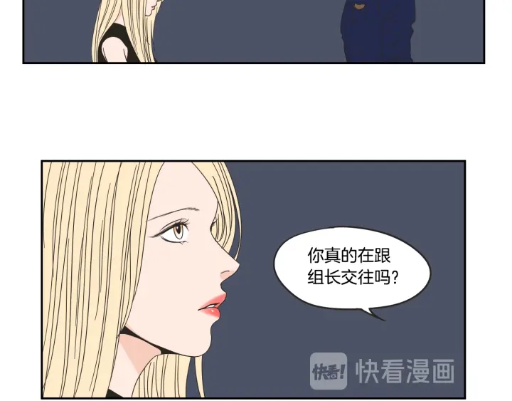《狐狸在说什么？》第34话 对不起 第36页