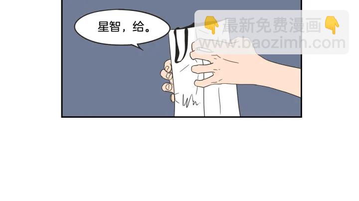 《狐狸在说什么？》第34话 对不起 第7页