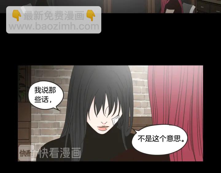 《狐狸在说什么？》第33话 突然消失 第16页