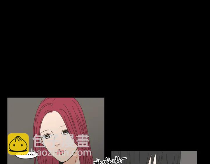 《狐狸在说什么？》第33话 突然消失 第17页