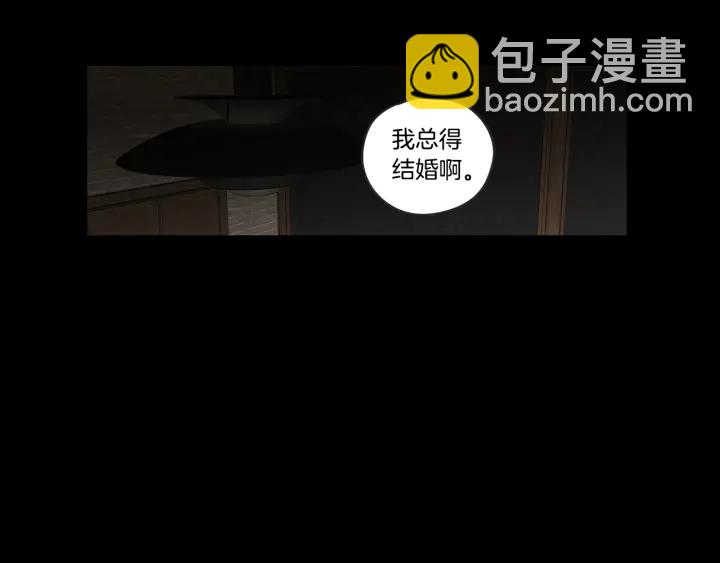 《狐狸在说什么？》第33话 突然消失 第21页