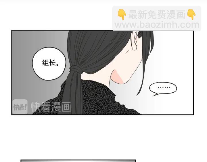 《狐狸在说什么？》第33话 突然消失 第23页