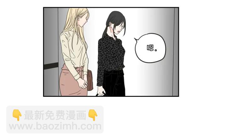 《狐狸在说什么？》第33话 突然消失 第26页