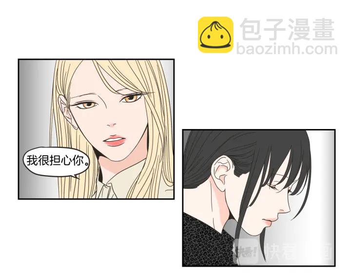 《狐狸在说什么？》第33话 突然消失 第27页